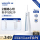 潔碧（Waterpik）沖牙器 便攜式電動洗牙器水牙線潔牙器家用立式預(yù)防牙結(jié)石全身水洗GS5藍牙齒沖洗器 禮物