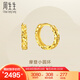 周生生七夕摩登小圓環(huán)黃金耳釘 永系列足金碎碎冰耳飾一對 95310E定價
