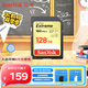 閃迪（SanDisk）128GB SD內(nèi)存卡 4K V30 U3 C10 相機(jī)存儲卡 讀速180MB/s 寫速90MB/s 高速連拍 微單/單反相機(jī)