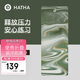 哈他麂皮絨可折疊瑜伽墊薄款女防滑天然橡膠輕薄便攜瑜伽鋪巾墊