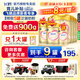 飛鶴（FIRMUS）生育津貼】臻愛(ài)倍護2段900g嬰幼兒配方超級飛帆二段900克(6-12月 2段900g*6罐【注冊成功820/箱】