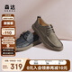 森達(dá)皮鞋男款牛皮戶外復(fù)古工裝鞋休閑鞋單鞋ZYC13CM4 卡其色 41