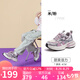 駱駝（CAMEL）銀月老爹鞋童鞋舒適網(wǎng)面增高休閑鞋 L65SX56146 米/粉  33 