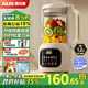 奧克斯（AUX）破壁機家用多功能免濾豆漿機全自動(dòng)免煮2025新款榨汁機五谷雜糧小型破壁機輔食機1.2升鈦金刀頭 