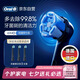 歐樂B電動牙刷頭原裝iO系列成人卓越深潔型3支裝CW-3適用iO9/iO7/iO5/iO3/iO2系列刷頭德國進(jìn)口深度清潔