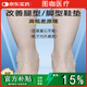 LZJV德國品質(zhì)O型腿矯正鞋墊足內翻扁平足弓小腿外翻鞋外側磨損八字腳 灰色1雙【外高內低】鞋跟外側磨損矯正*女鞋選小一碼 32