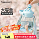 特百惠（Tupperware）大肚杯1.1L塑料杯女士學(xué)生夏季運(yùn)動水杯子大容量雙飲帶吸管馬卡藍(lán)