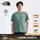 北面速干T恤男短袖休閑干爽舒適吸濕半袖透氣25新品|89QV HCH/鴨綠 L /175