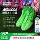 耐克（NIKE）小李子NIKE耐克刺客15中端高幫TF碎釘成人足球訓練鞋男FJ7199-300 FJ7199300 42.5 (270mm)