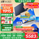 華碩靈耀14 2025【國家補貼20%】高顏值超輕薄AI筆記本電腦 U9-285H 32G 1T 冰川銀 2.8K 120Hz OLED屏 預裝Office
