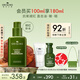 悅木之源（Origins）靈芝薄皮修護乳100ml修復補水乳液強韌乳禮盒生日禮送女友送男友