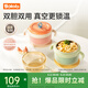 BOLOLO寶寶輔食碗學(xué)食注水恒溫保溫碗嬰幼兒輔食防摔吸盤(pán)ppsu不銹鋼碗 PPSU+316L雙內碗*豆可綠*1