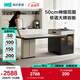 林氏家居新款島臺(tái)餐桌一體家用可伸縮輕奢現(xiàn)代巖板餐桌小戶(hù)型飯桌意式RI1R 【2.3米|單桌】島臺(tái)餐桌