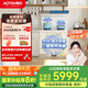 奧田（AOTIN）白色D3S二星消毒柜集成灶變頻950Pa強(qiáng)壓抽油煙機(jī)D3集成一體燃?xì)庠?【白色升級款D3S】變頻950Pa靜壓+二星級消毒 天然氣