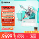 華碩天選6 Pro 銳龍版 國家補(bǔ)貼20% 16英寸游戲本 筆記本電腦(銳龍9 9955HX 16G 1T RTX5060 2.5K)青