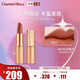 CHARLOTTE TILBURY CT輕吻唇膏奶茶玫瑰 3.5g （口紅 顯白滋潤 ）生日禮物送女友