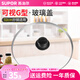 蘇泊爾（SUPOR）鍋蓋32cm鍋蓋30cm鍋蓋34cmG型鋼化玻璃鍋蓋（24/26/28/30/32/34） 適用炒鍋 32cm