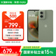 摩托羅拉 聯(lián)想moto G55  LCD護(hù)眼屏 四年質(zhì)保 杜比雙揚聲器 大電池長續(xù)航 應(yīng)用六開 8+128GB 淺草綠