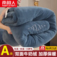 南極人（Nanjiren）牛奶絨被子秋冬季加厚棉被冬季被子冬被1.5米x2米羊羔絨被褥被芯 星辰藍【A類(lèi)母嬰可用~速暖】 150x200cm約4斤【加絨加厚保暖】