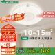 雷士照明（NVC）臥室客廳書房餐廳吸頂燈現(xiàn)代簡約led燈具燈飾 三色調(diào)光 24W包安裝