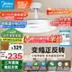 美的（Midea）吊扇燈一體風(fēng)扇燈餐廳客廳臥室led隱形扇護眼48w燈具熟睡風(fēng)包安裝