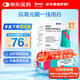 【原研進(jìn)口】參天泰普羅斯 他氟前列素滴眼液 2.5ml:37.5μg/盒
