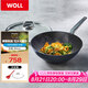 WOLL不粘炒鍋德國(guó)制造鉆石奢華系30cm炒鍋少油煙家用炒菜鍋進(jìn)口鍋具