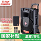 萬利達(dá)(malata)J12W音箱戶外音響電木吉他貝斯民謠彈唱樂器音箱室外拉桿廣場舞藍(lán)牙低音炮喇叭12吋9020W