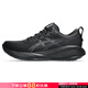 亞瑟士（ASICS）CUMULUS 27男鞋 25秋季新款男子輕量緩震跑鞋專(zhuān)業(yè)馬拉松運動(dòng)鞋 黑武士【尺碼偏小，建議拍大半碼】 42.5 (270mm)