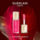 嬌蘭（Guerlain）親親蜜吻精華唇蜜458蜜光活力玫瑰色9.5ml口紅七夕情人節(jié)禮物