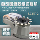 華佰（HUABAI）全自動圓盤式膠帶切割機(jī)ZCUT-2轉(zhuǎn)盤式膠紙機(jī)高溫膠透明膠帶切割器 ZCUT-2圓盤機(jī)