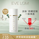 EveLom伊芙瓏潔顏凝霜100ml 卸淡妝防曬卸妝 生日禮物送女友 