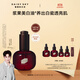 雛菊的天空【重磅新品】光耀煥白精華油祛斑美白保濕緊致抗皺修護(hù)面部精華油