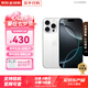 Apple【鉅惠補(bǔ)貼】 iPhone 16Pro 蘋(píng)果16pro A18Pro芯片 5G全網(wǎng)通 16Pro 白色鈦金屬 6.3英寸 256G 【0首付-6期免息】+大禮包