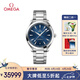 歐米茄（OMEGA）瑞士手表 海馬系列150米機械腕表220.10.41.21.03.001 七夕禮物