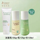 袋鼠媽媽青少年護膚套裝祛痘洗面奶官水乳學(xué)生方護膚旗品艦店正品 潔面150g+安肌水+安肌乳