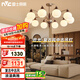 雷士（NVC）客廳吊燈中古風(fēng)燈法式復(fù)古美拉德高級感新款燈包安裝NDBD10A-020