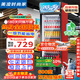 美凌時(shí)尚家大容量飲料柜商用冰柜直冷藏展示柜酒水柜純風(fēng)冷無霜保鮮柜超市玻璃門冰箱立式啤酒柜 大單門下機(jī)標(biāo)準(zhǔn)款【直冷省電】 【純銅管制冷丨東貝壓縮機(jī)丨一級節(jié)能省電】