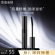 艾杜紗（ettusais）日本睫毛打底膏卷翹定型防水黑色睫毛膏6g持久不暈染有效期至26.9 黑色 6g