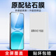 KOOLIFE適用 vivo Y500鋼化膜vivo Y500手機(jī)膜保護(hù)貼膜保護(hù)貼膜全屏幕玻璃覆蓋超薄高清防塵摔指紋