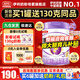 伊利奶粉金領(lǐng)冠菁護3段嬰幼兒配方牛奶粉三段800g克新國標 含乳鐵蛋白 1罐