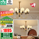 雷士（NVC）復(fù)古美式經(jīng)典中古風(fēng)客廳百搭餐廳吊燈新款國潮風(fēng)臥室燈飾中山燈具 10+6頭套餐【一室一廳帶光源】