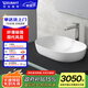DURAVIT（杜拉維特）臺盆 陶瓷臺上盆 高端家用洗手一體面盆 洗手水槽 037960（5mm纖薄盆壁）