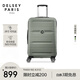 DELSEY戴樂世拉桿箱法國大使28英寸PC行李箱旅行密碼箱萬向輪行李箱男士