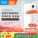 美的（Midea）浴霸風(fēng)暖照明一體300*600集成吊頂浴室取暖器換氣排氣暖風(fēng)機(jī)Y20P