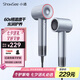 小適11萬轉(zhuǎn)高速馬達(dá)吹風(fēng)機(jī)家用風(fēng)筒大功率/高濃度負(fù)離子護(hù)發(fā)/大風(fēng)力速干降噪電吹風(fēng)A18-B 七夕情人節(jié)