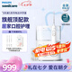 飛利浦（PHILIPS）【肖戰(zhàn)推薦】電動(dòng)沖牙器水魔方電動(dòng)洗牙器臺(tái)式潔牙器四向水流科技四種模式十級(jí)調(diào)檔七夕情人節(jié)禮物 水魔方HX3911/41 3支噴頭