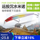 國王路亞餌國王無(wú)影米諾沉水遠投路亞假餌魚(yú)餌淡水翹嘴海鱸鳡魚(yú)仿生 9克-80mm-12色
