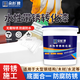 朵杉  防銹漆免除銹金屬鐵銹轉(zhuǎn)化劑免打磨翻新油漆涂料汽車底盤裝甲水性漆  白色  1kg