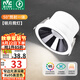 雷士（NVC）LED筒燈客廳背景墻嵌入式洗墻小山丘鋁材7瓦黑杯暖白【明月】Ra95